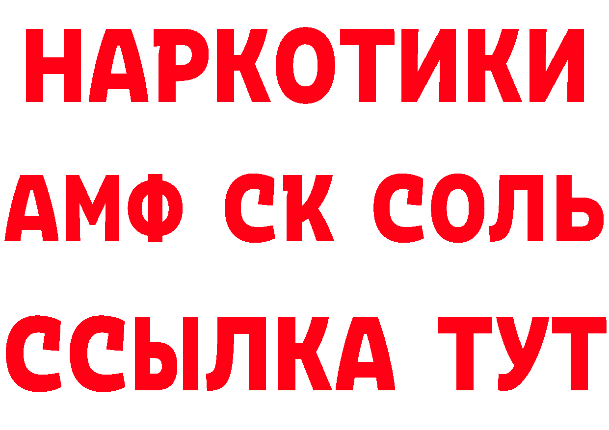 Кетамин VHQ вход площадка hydra Агрыз