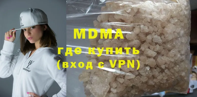 MDMA VHQ Агрыз